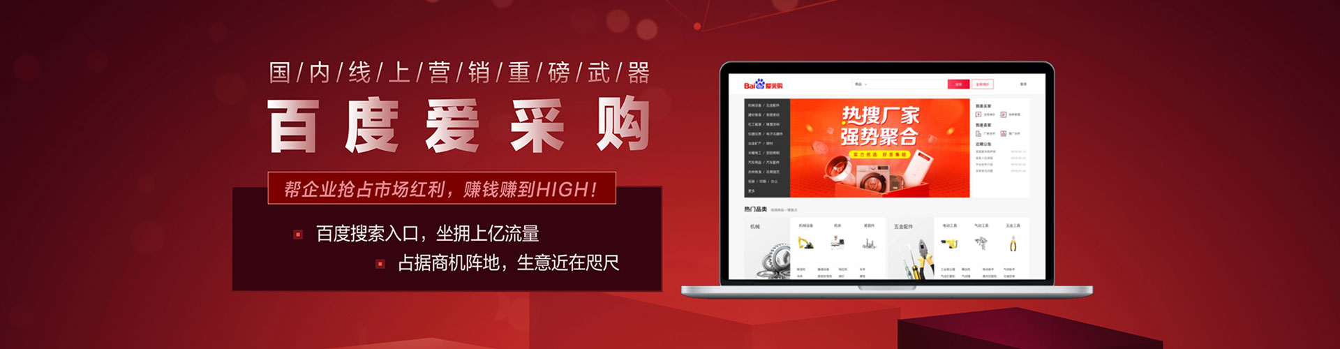 沙雅百度优化推广