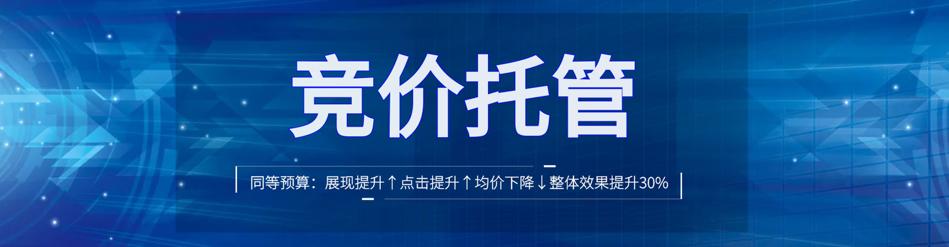 沙雅百度推广运营