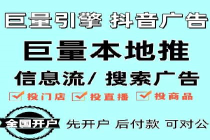 探索百度竞价托管公司的成功之路